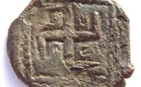 Antica moneta unna, regione di Smast, Kashmir, circa V secolo d.C. (Kashmir)